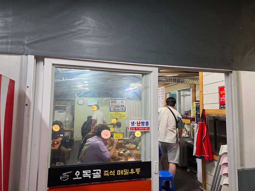 오목골즉석메밀우동 사진 4