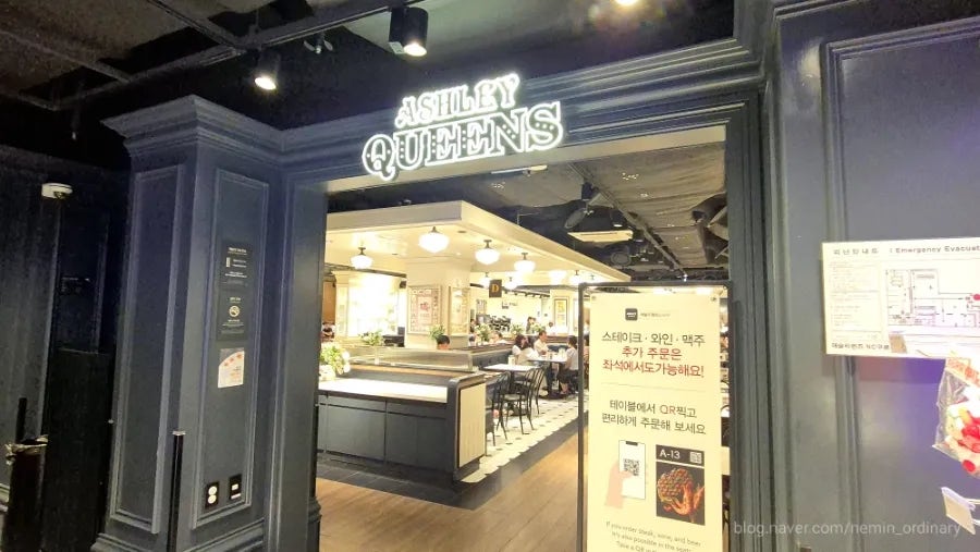 애슐리퀸즈 NC신구로점 사진 1