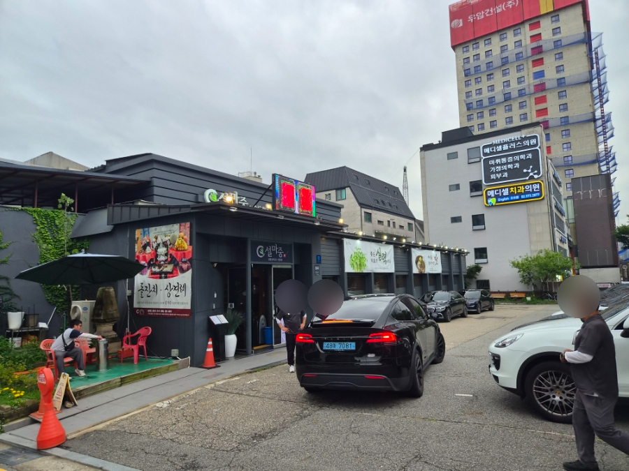 설마중 사진 2