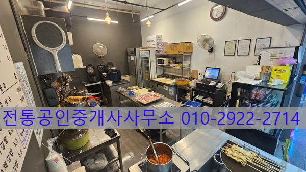김밥분식 사진 4