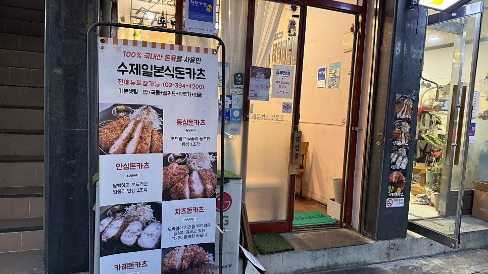 포방돈카 사진 2