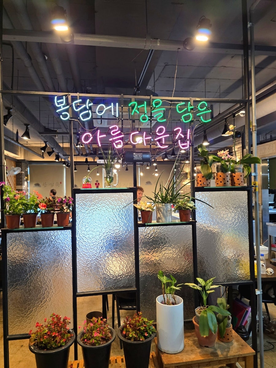 봉정옥 사진 3