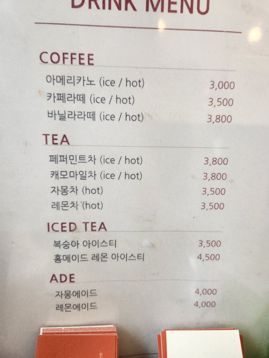 박쿤스트 사진 1