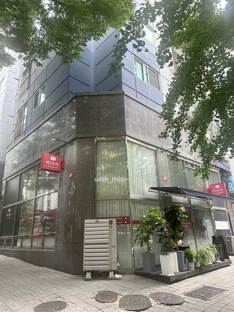 미나미 사진 1