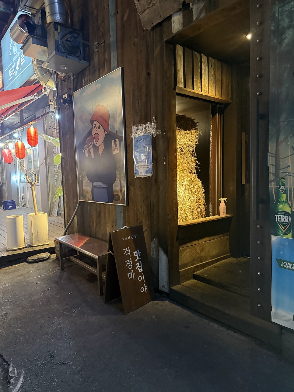 구르메산장 사진 6