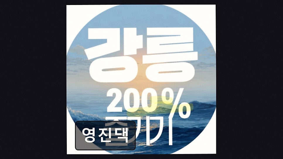 영진댁 사진 6