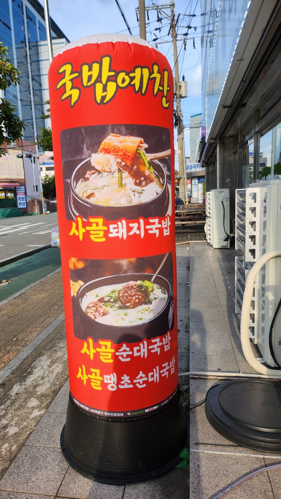 칠전팔기감자탕 부산본점 사진 4