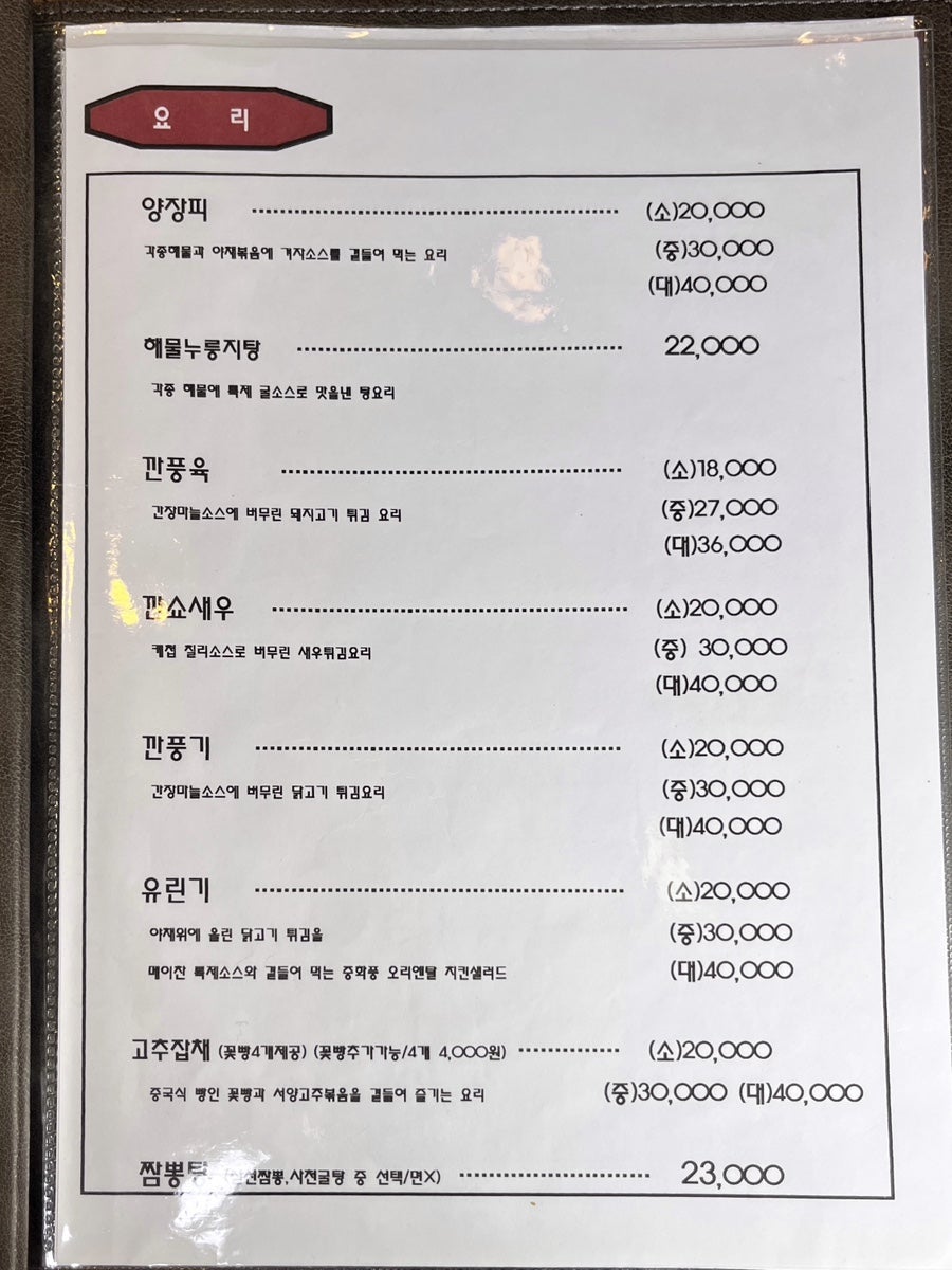 메이찬 사진 5