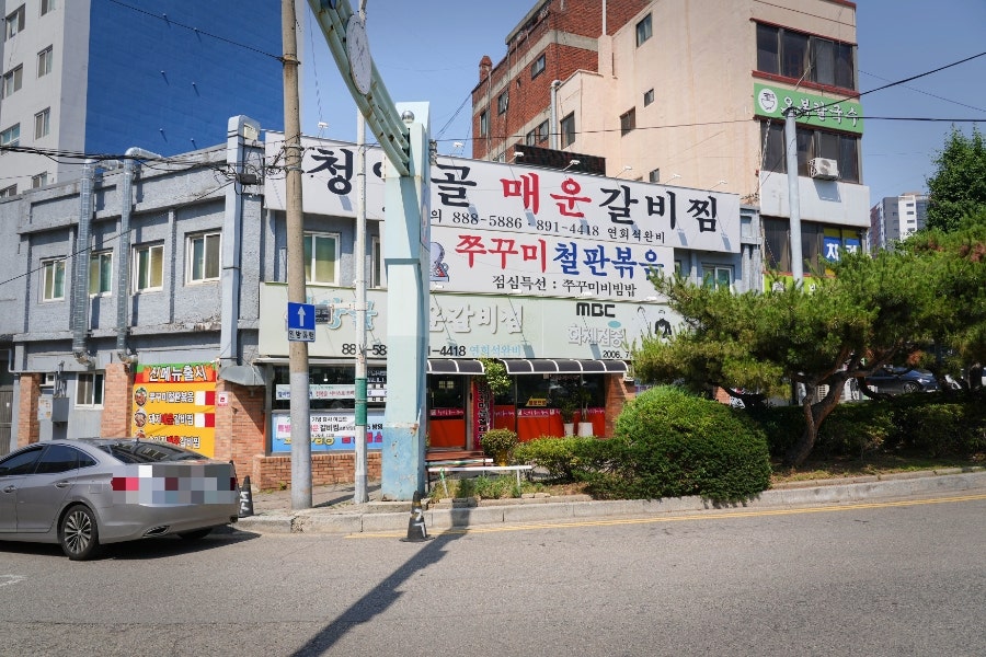 청양골매운갈비찜 숭의점 사진 1