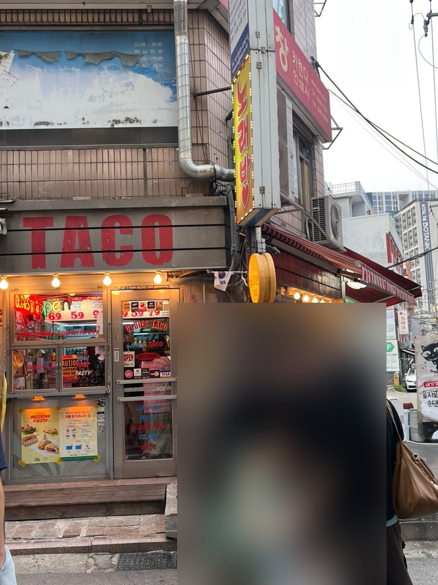 올디스타코 사진 3