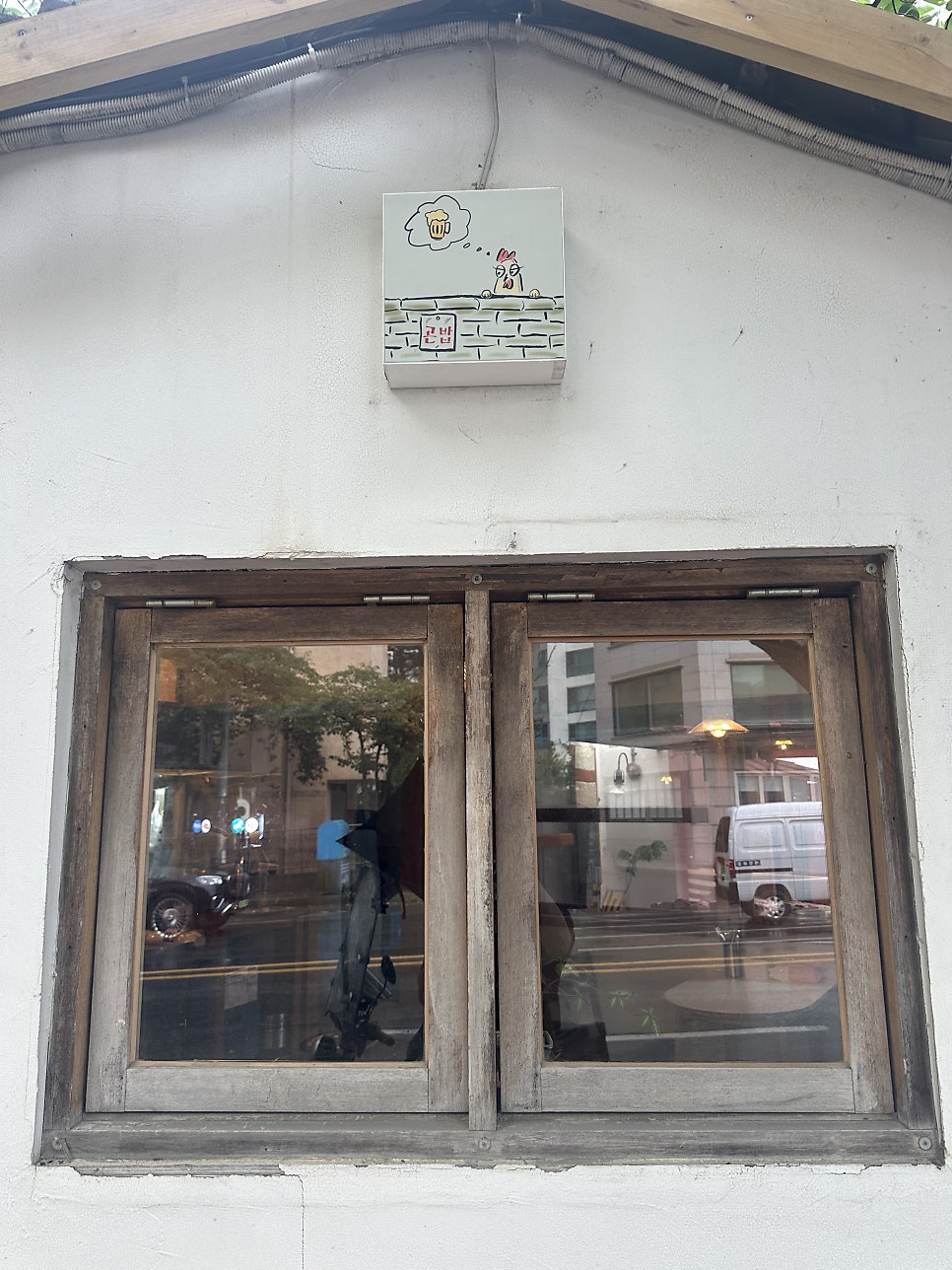곤밥 사진 1