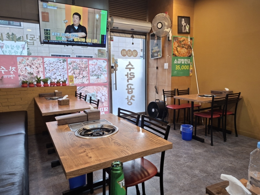 왕십리수락곱창 직영점 사진 3