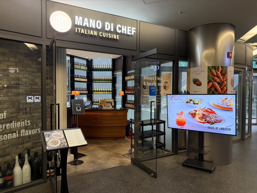 마노디셰프 강남점 사진 4