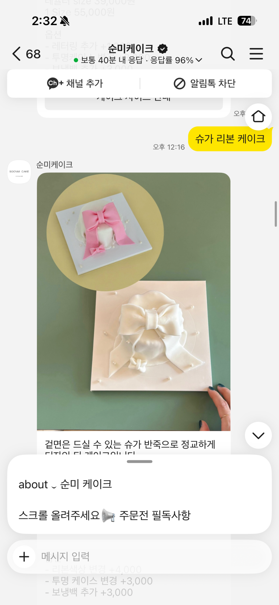 순미케이크 사진 6