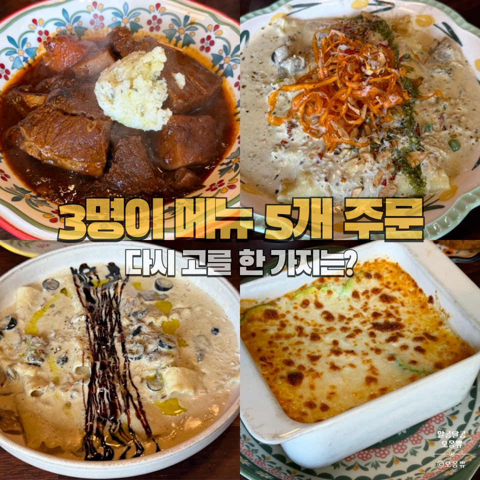 라비드쿤 사진 1