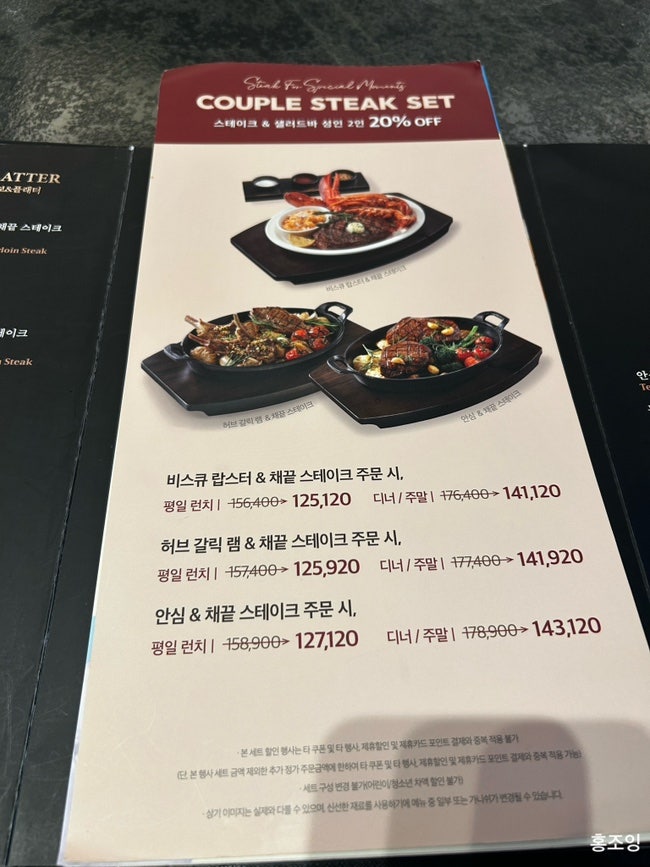 Bipseu Banpoyeokjeom photo 3