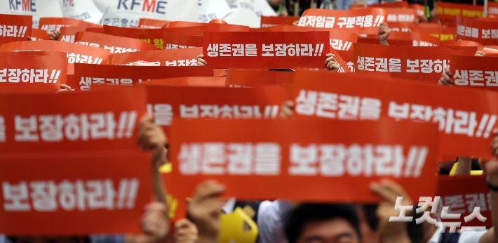 창업도 폐업도 빚…소상공인 대출 현실 2026