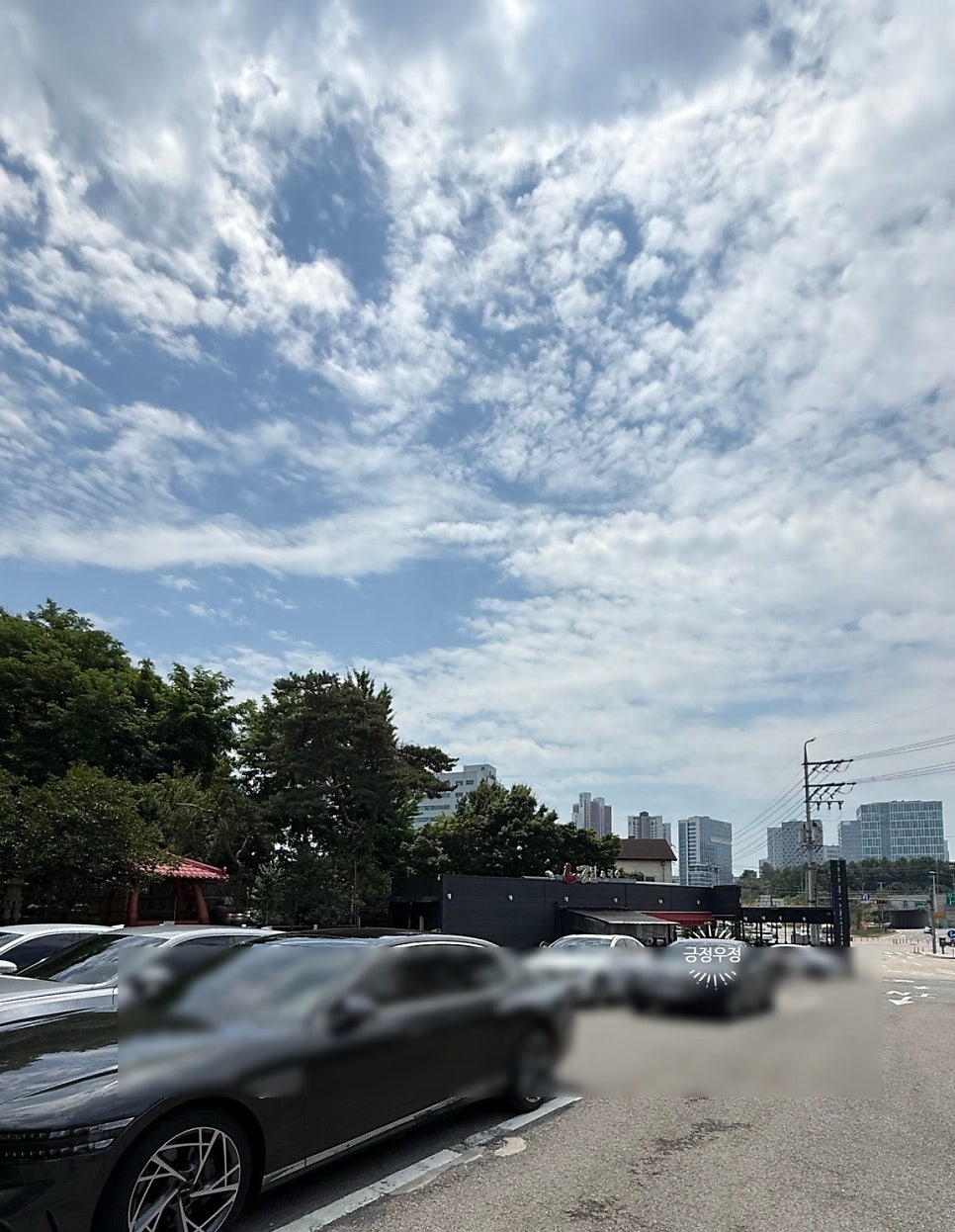 한국관 사진 4