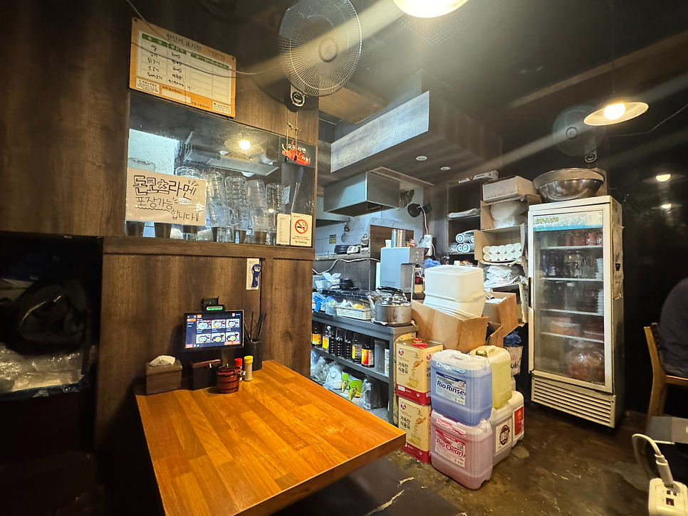 카도야라멘 서울대점 사진 3