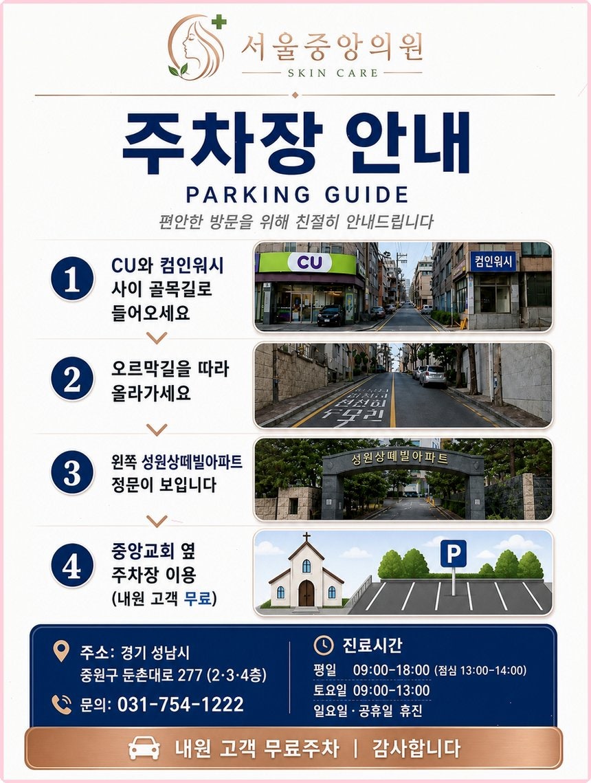 이노 사진 4