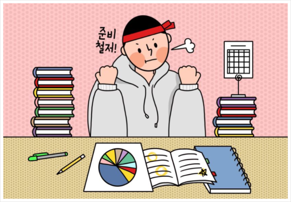 정원 사진 4