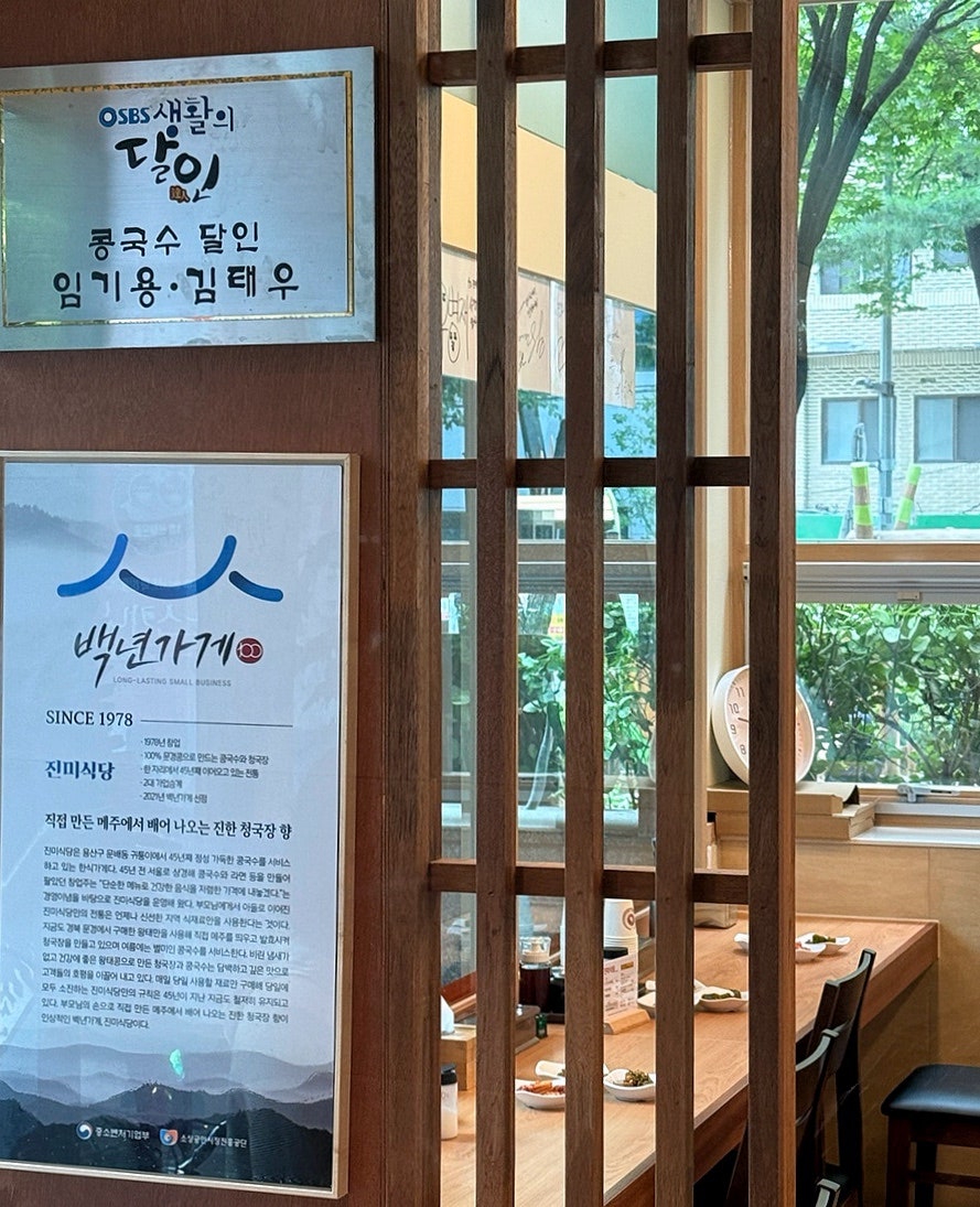 진미식당 사진 4