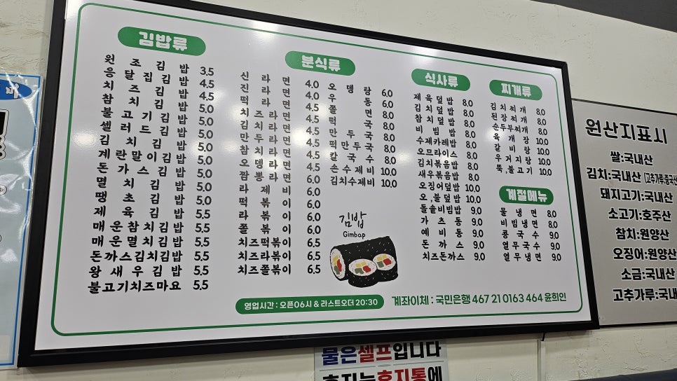 응달집 사진 3
