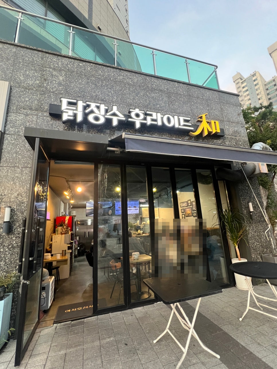 닭장수후라이드 녹번점 사진 1