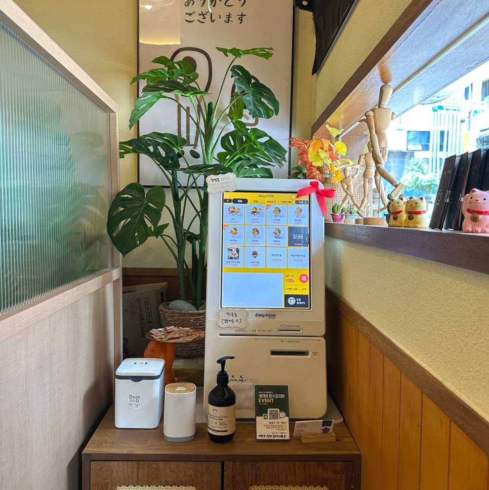 고쿠텐 역북점 사진 5