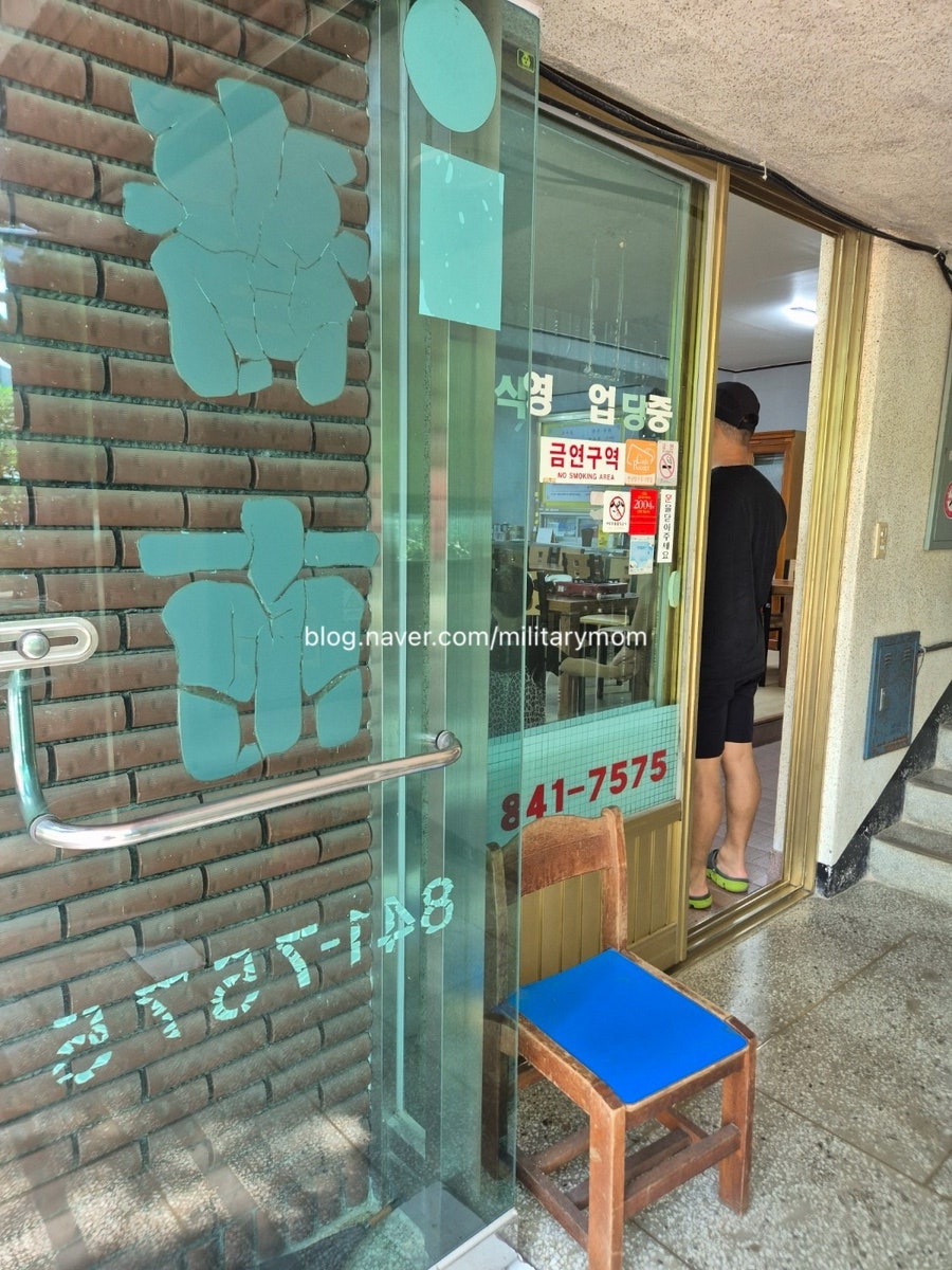 청남가든 사진 4