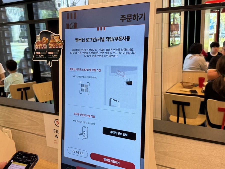 KFC 광주상무DI점 사진 4