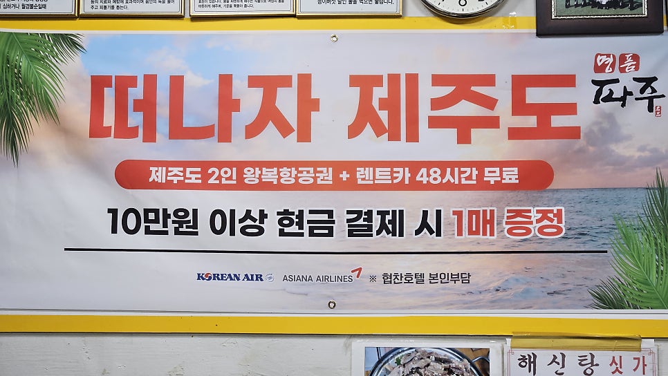 명품파주 사진 3