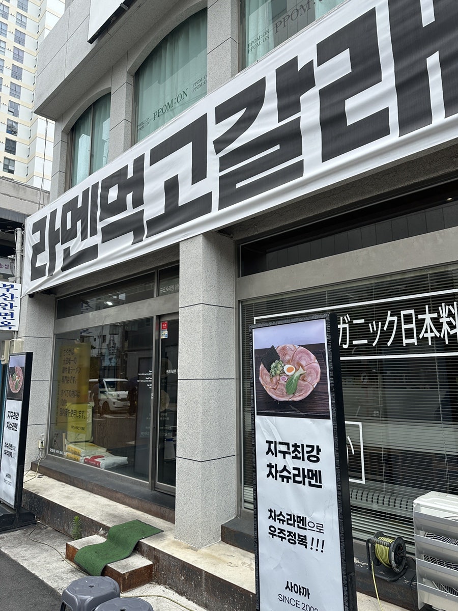 사야까 사진 1