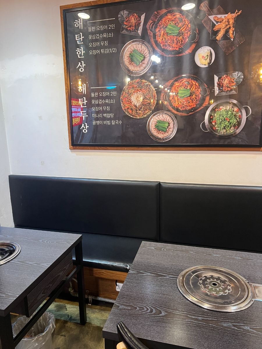 한상차림 사진 6