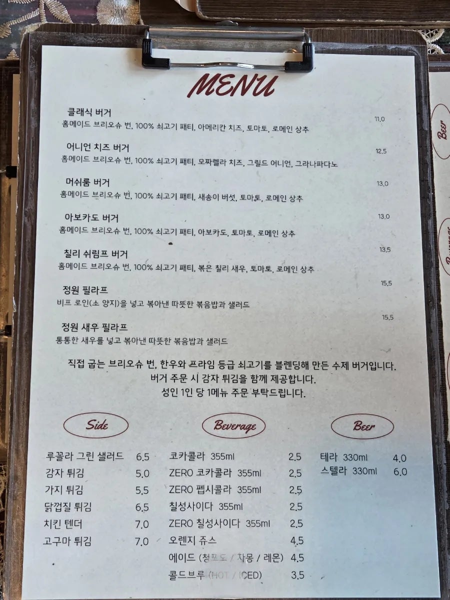 1966정원 대항점 사진 4