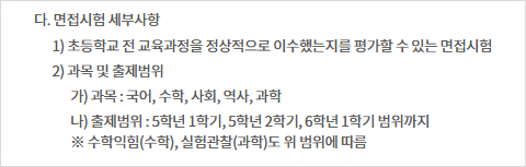 정원 사진 8