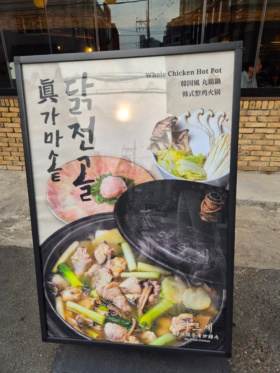 다르계 사진 4