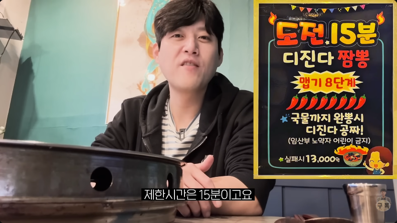 짬뽕일상 사진 1