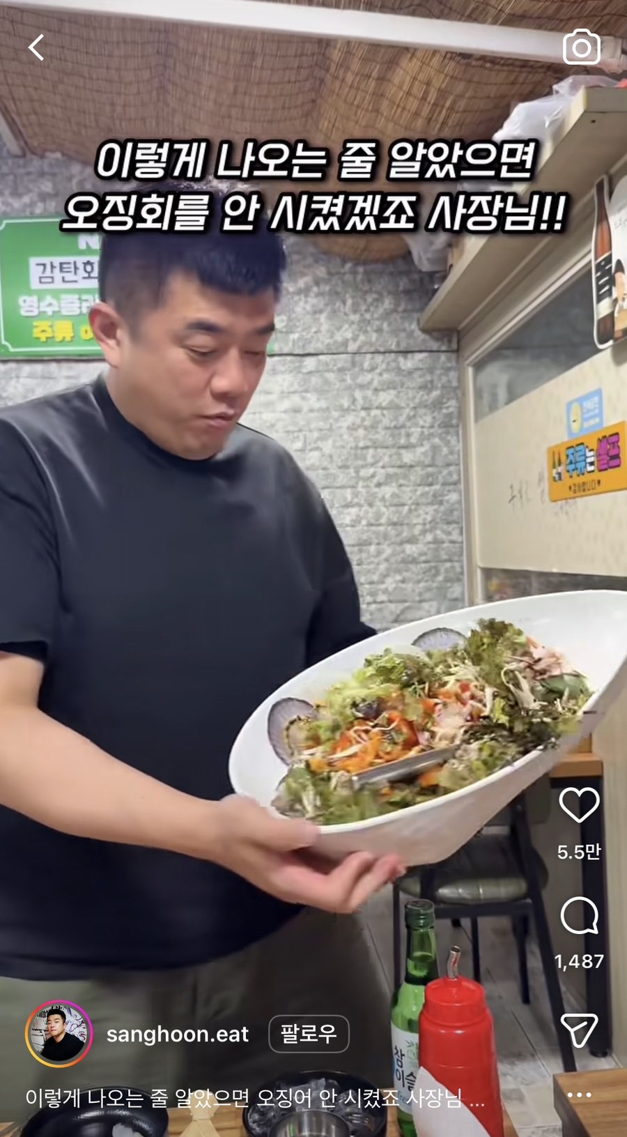왕 사진 3