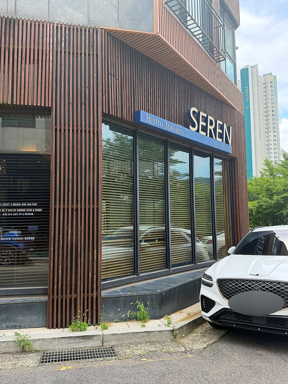 세렌 사진 6