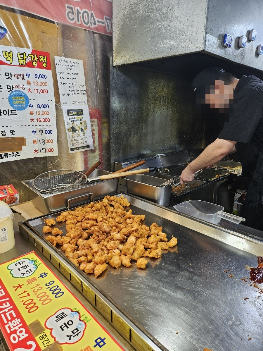평정닭강정 사진 4