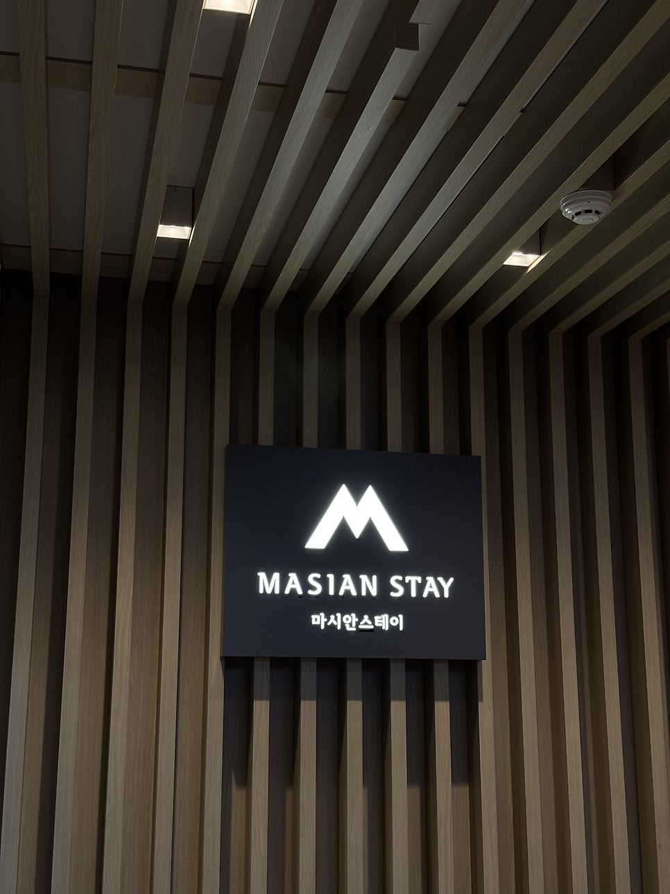 마시안스테이 사진 5