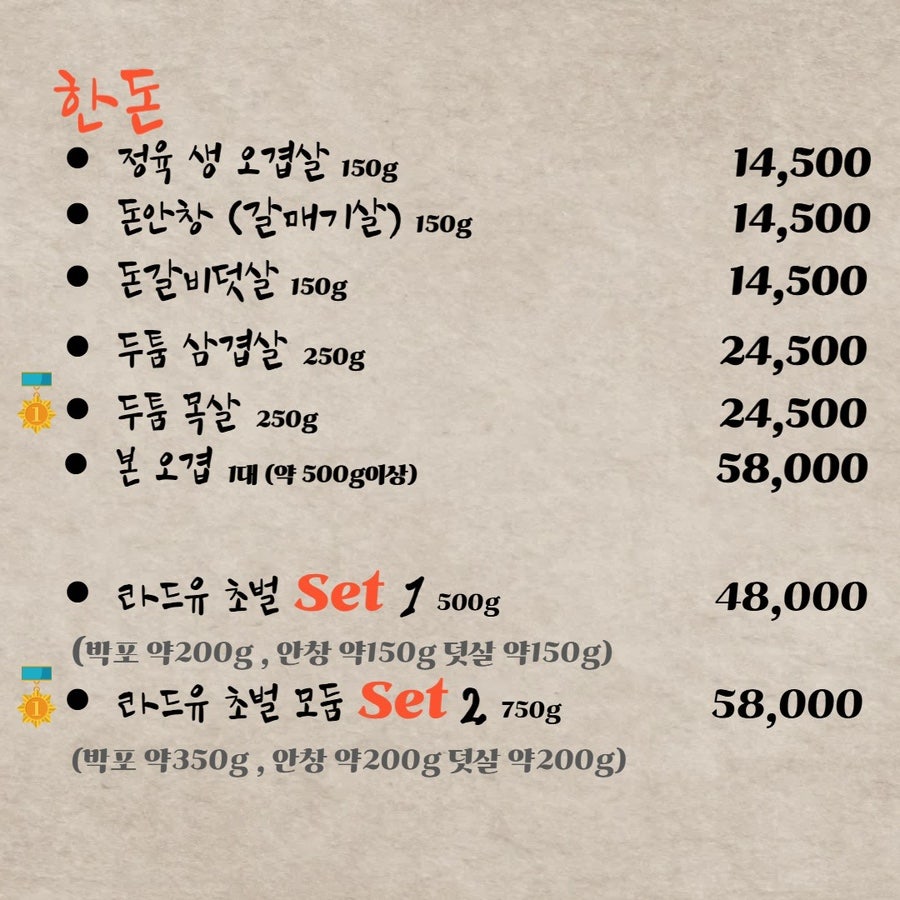 더두툼 사진 2