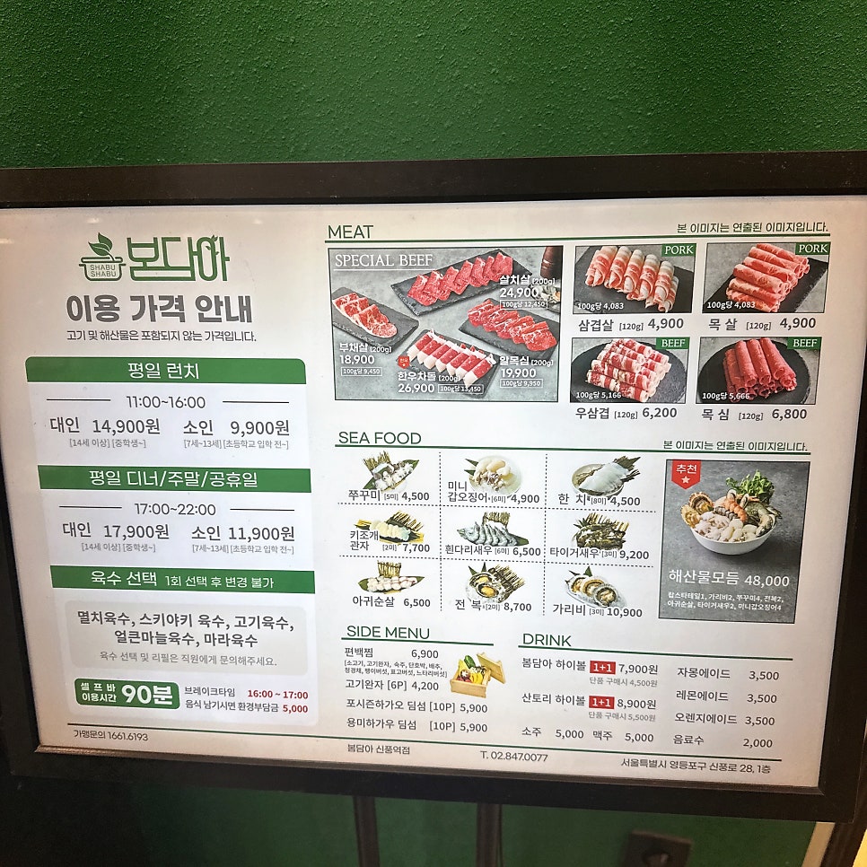 봄담아 신풍역점 사진 3