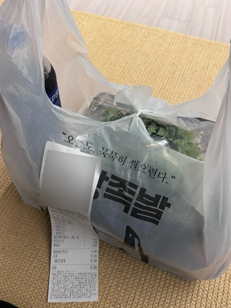 마왕족발 포천일동점 사진 1
