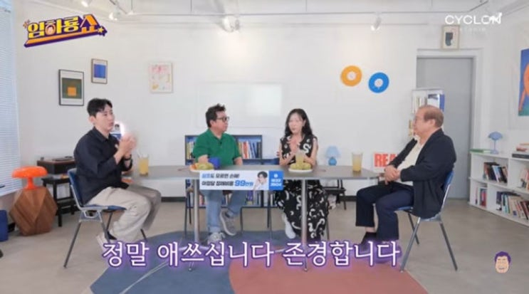 <b>방은희</b> 특수청소 고백 <b>모친</b> 유품 정리 못한 가슴 아픈 사연