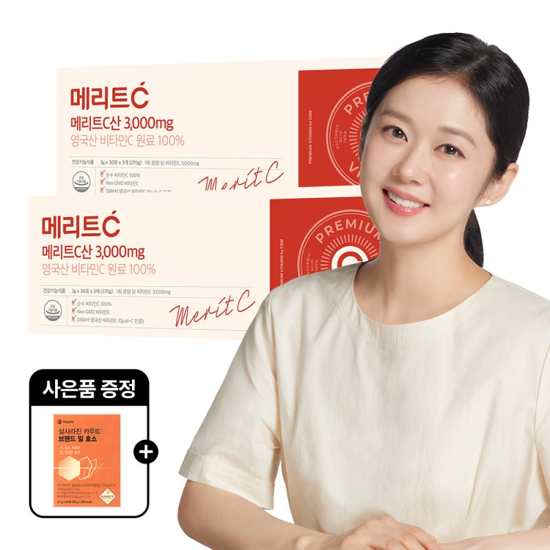 휴온스N 메리트C산 3000mg 6개월분 직접 써본 후기