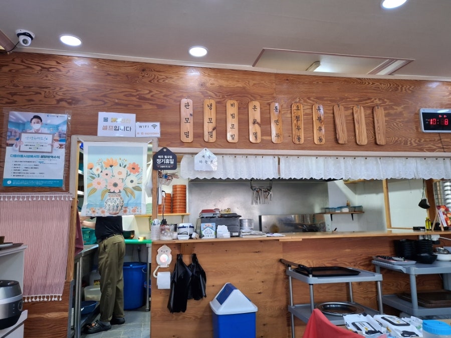 명동만두 사진 4