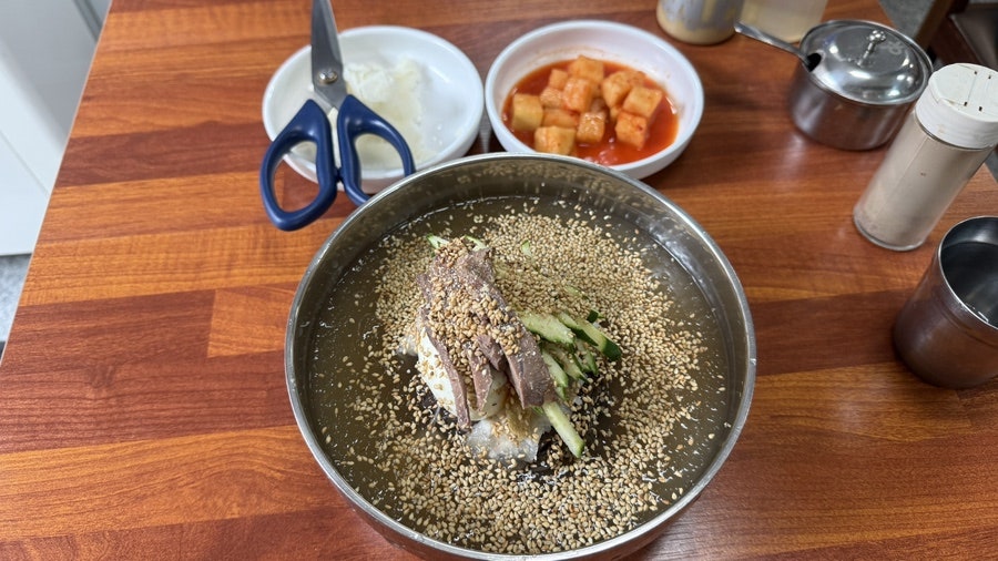 개성집 사진 5