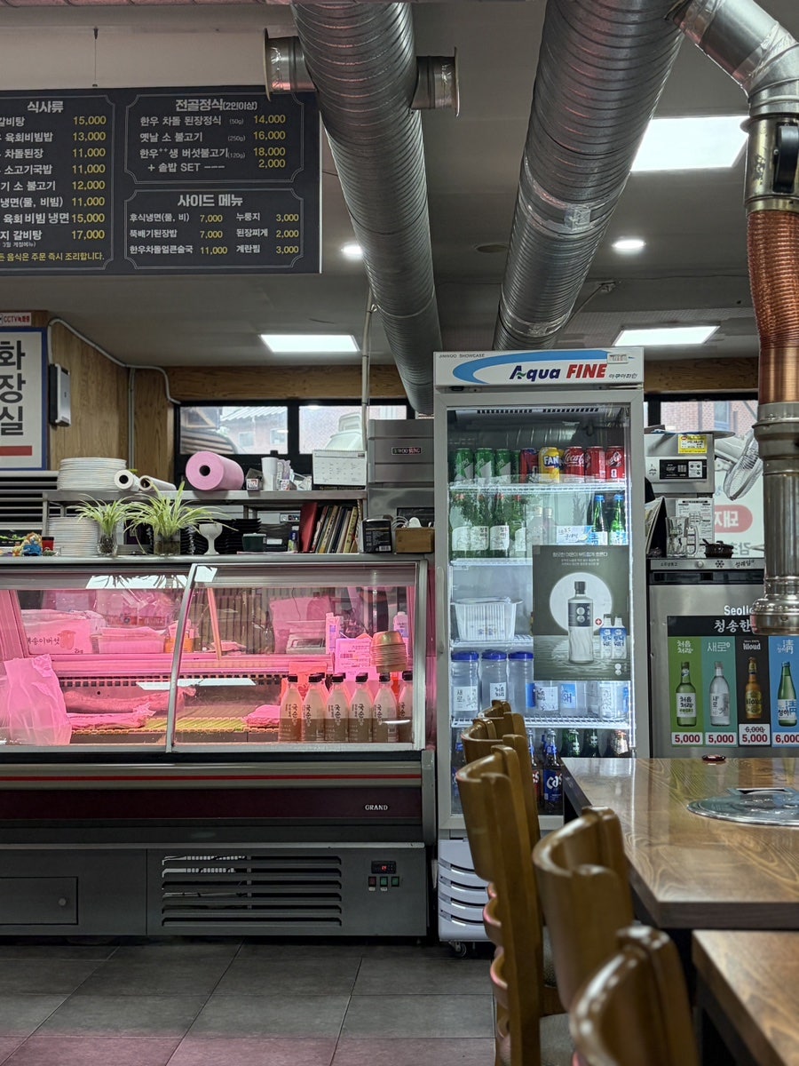 청송한우갈비 사진 4
